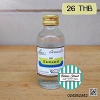 ราคา Winner Apple Flavor กลิ่นแอปเปิ้ล 60 ml. (168)