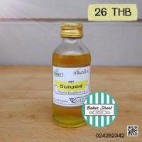 ราคา Winner Bananal Flavor กลิ่นกล้วย 60 ml. (1714)