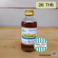 ราคา Winner Caramel Flavor กลิ่นคาราเมล 60 ml. (171)