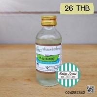 ราคา Winner Coconut Flavor กลิ่นมะพร้าวน้ำหอม 60 ml. (173)
