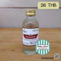 ราคา Winner Coconut Milk Flavor กลิ่นกะทิ 60 ml. (1424)