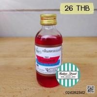 ราคา Winner Strawberry Flavor กลิ่นสตรอเบอรี่ 60 ml. (182)