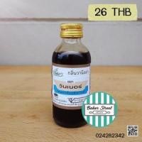 ราคา Winner Vanilla Flavor กลิ่นวานิลลา 60 ml. (183)