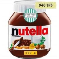 ราคา Nutella นูเทลลา 680 g. (132)