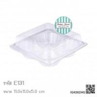ราคา E131 กล่องพลาสติกใส่ขนม 4 หลุม แพค 100 ใบ (2655)