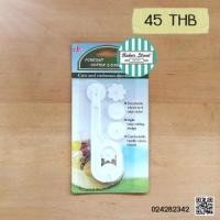 ราคา Fondant Cutter สีขาว (823)