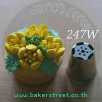 ราคา หัวบีบดอกไม้ 247W (1947)