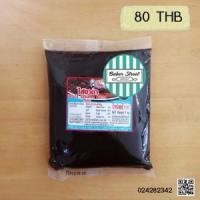 ราคา YouYee ไส้งาดำ 1 kg. (1534)