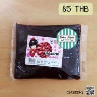 ราคา YouYee ไส้ถั่วแดงญี่ปุ่น 1 kg. (1538)