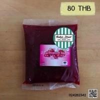 ราคา YouYee ไส้สตรอเบอรี่ 1 kg. (1535)