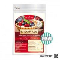 ราคา (สินค้ายกลัง) Imperial Creamy Cus ผงคัสตาร์ดครีมมี่คัส 10 ถุง (4014)