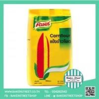 ราคา Knorr แป้งข้าวโพด 700 g. (67)