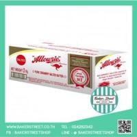 ราคา (เนยแท้) Allowrie Premium Salted Butter เนยเค็ม 2 kg. **สินค้าแช่เย็นไม่สามารถส่งkerry/ปณ ได้ !! ต้องส่งรถเย็นแยกกับสินค้าปกตินะคะ** (3607)