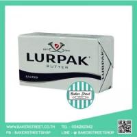 ราคา (เนยแท้) LURPAK Salted butter เนยเค็ม 500 g (4840)