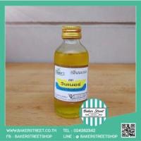 ราคา Winner Butter Flavor กลิ่นนมเนย 60 ml. (169)