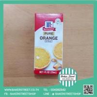 ราคา McCormick Orange Extract กลิ่นส้ม 29 ml. (161)