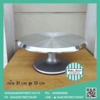 ราคา จานหมุนแต่งเค้กสแตนเลส คุณภาพดี มีฐานรองกันลื่น (2426)