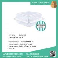 ราคา (สินค้ายกลัง) Pet 4 ช่อง กล่องพลาสติกใส่ขนม 4 ช่อง 1200 ใบ (5098)