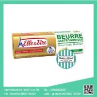 ราคา (เนยแท้) ELLE&VIRE Salted butter roll 250g. เนยชนิดเค็ม (5170)