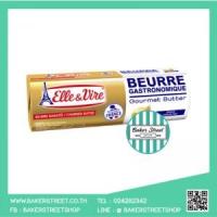 ราคา (เนยแท้) ELLE&VIRE Unsalted butter roll 250g. เนยชนิดจืด (5171)