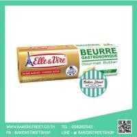 ราคา (เนยแท้) ELLE&VIRE salted butter roll 500g. เนยชนิดเค็ม (4946)