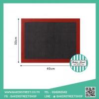 ราคา Silpan แผ่นซิลิโคนรองอบแบบมีรู สีดำขอบแดง 30x40 cm (5174)