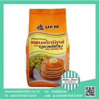 ราคา (สินค้ายกลัง) UFM Pancake Mix แป้งแพนเค้กสำเร็จรูป 10 kg (2870)