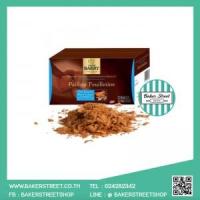 ราคา Feuilletine / Royaltine เฟยตินยกลัง 2.5 kg (1692)