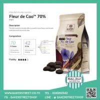 ราคา (แบ่งขาย 500 g) CACAO BARRY Fleur De Cao 70% (4832)