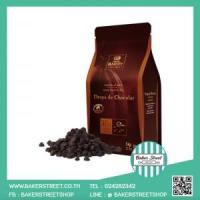 ราคา (แพคเกจ 5 kg) CACAO BARRY Drops (chips) 50% ช็อกโกแลตชิพส์ (197)