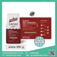 ราคา (แบ่งขาย 250 g) Van Houten - Red Cameroon (5253)