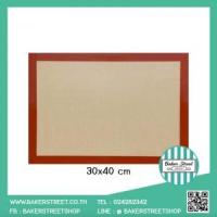 ราคา แผ่นซิลิโคนรองอบ สีน้ำตาลขอบแดงแบบหนา 30x40 cm (3466)