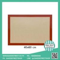 ราคา แผ่นซิลิโคนรองอบ สีน้ำตาลขอบแดงแบบหนา 40x60 cm (2731)