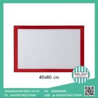 ราคา แผ่นซิลิโคนรองอบ สีขาวขอบแดง แบบหนา 40x60 cm (2728)