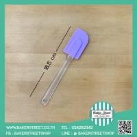 ราคา ไม้พายซิลิโคนเล็กด้ามใส หัวแบน 18.5 cm สีม่วง (5347)