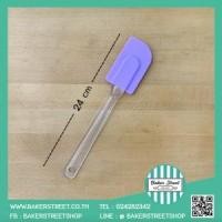 ราคา ไม้พายซิลิโคนด้ามใส หัวแบน 24 cm สีม่วง (5351)