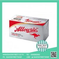 ราคา (เนยแท้) Allowrie Pure Unsalted Butter เนยจืด 400 g. (4916)