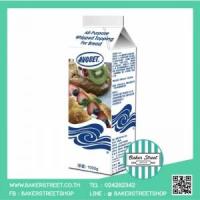 ราคา RICHS Avoset สำหรับใส่ขนมปัง 1000g. (4214)