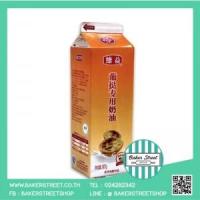 ราคา RICHS Egg Tart ครีมทาร์ตไข่ 1000 g. (2840)