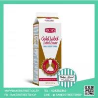 ราคา RICHS Gold Lable 907 g. (1454)