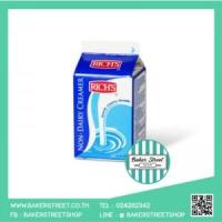 ราคา RICHS Non Dairy Creamer 454g. (1453)