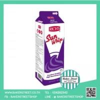 ราคา RICHS SunWhip 1000 g. (1452)