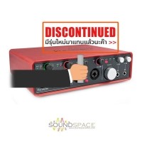 ราคา Focusrite Scarlett 18i8 USB 2.0 Audio Interface