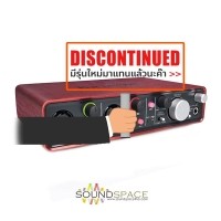 ราคา Focusrite Scarlett 2i4 Portable USB Audio Interface