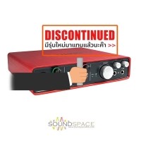 ราคา Focusrite Scarlett 6i6 USB 2.0 Audio Interface