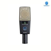 ราคา AKG C414 XLS MICROPHONE ไมโครโฟนบันทึกเสียง เป็นไมค์แบบคอนเด็นเซอร์ Large diaphragm studio microphone for universal applications