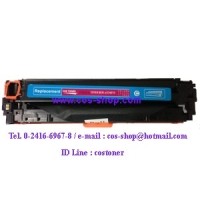 ราคา Cartridge 331C ตลับหมึกเทียบเท่า CANON