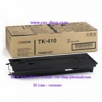 ราคา KYOCERA TK-410 ตลับหมึกโทนเนอร์