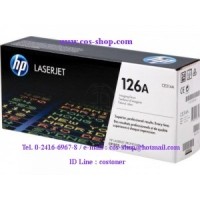 ราคา HP CE314A ตลับลูกดรัม 126A Imaging Drum