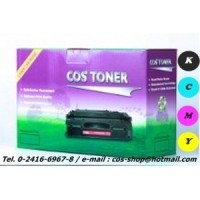 ราคา SPC220/240 SET ตลับหมึกสีเทียบเท่า RICOH